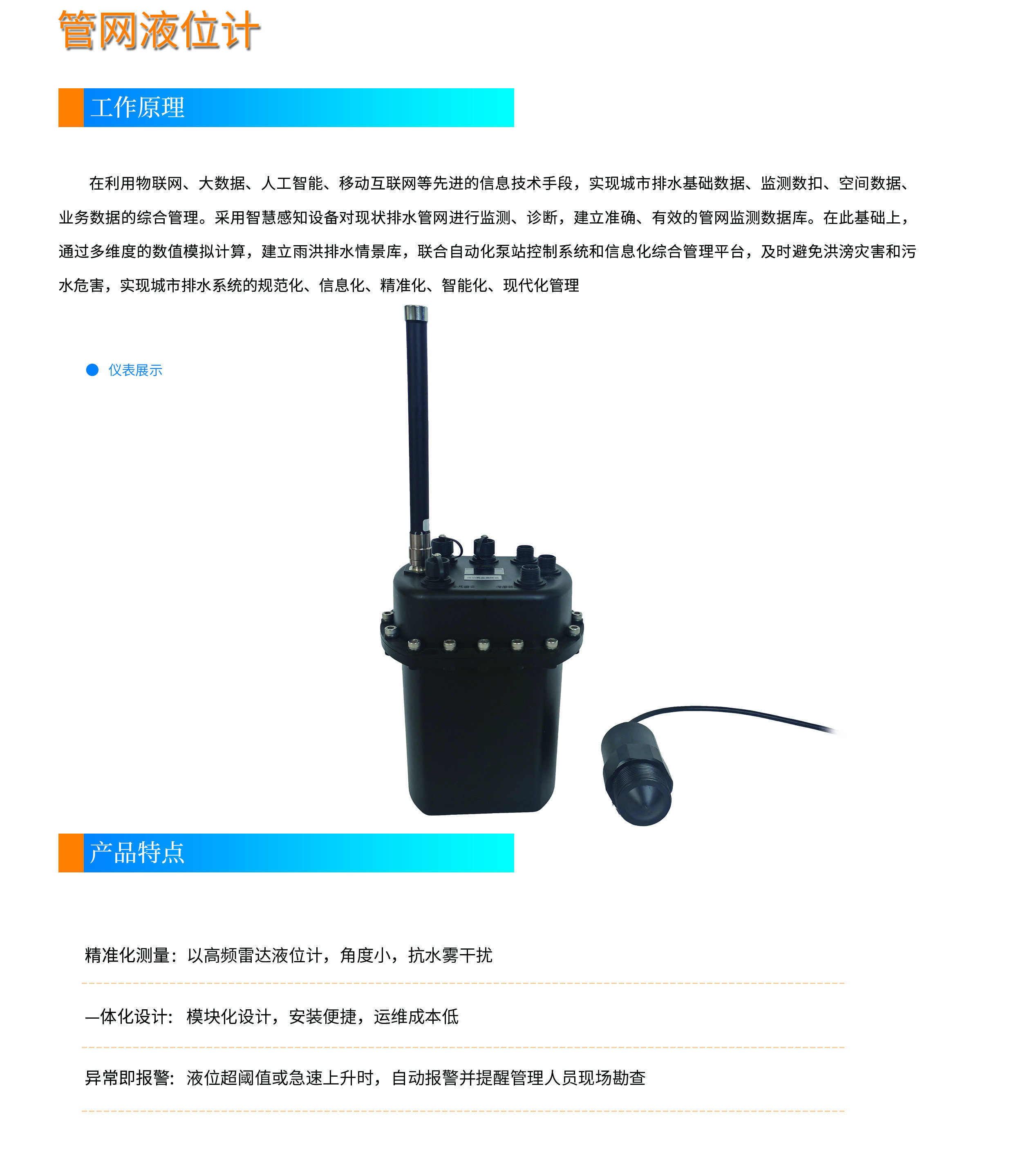 17472980555315.jpg 簡(jiǎn)介.jpg