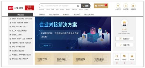 震坤行工業(yè)互聯(lián)網(wǎng)超市 重構中國傳統(tǒng)工業(yè)用品采購市場
