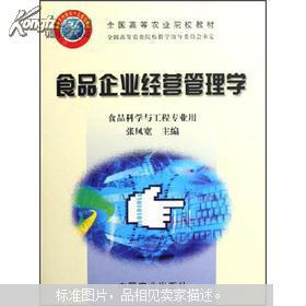 孔夫子舊書(shū)網(wǎng)最新上架 上海真實(shí)庫(kù)存，12小時(shí)閃電發(fā)貨，打造高效便捷的圖書(shū)信息咨詢服務(wù)